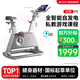 易跑YPOO【動(dòng)感單車國標(biāo)起草者】幻影F3自發(fā)電家用智能調(diào)阻磁控健身車
