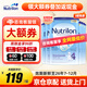 荷蘭牛欄（Nutrilon）諾優(yōu)能嬰幼兒配方奶粉HMO+益生元DHA成長(zhǎng)奶粉荷蘭原裝進(jìn)口 4段 6罐【購(gòu)物金立省40+返現(xiàn)】
