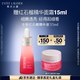 雅詩(shī)蘭黛紅石榴精華液35ml抗皺控油護(hù)膚品化妝品禮盒生日禮物效期26年7月