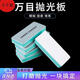 oein萬(wàn)目拋光板海綿砂紙工具超細耐磨拋光塊文玩雙面10000目打磨神器 雙面打磨拋光各一面 5個(gè)裝