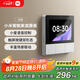 小米（MI）小米智能家庭面板觸屏按鍵雙控小愛語音聲控
