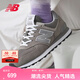 NEW BALANCENB574官方休閑鞋男女鞋七夕夏季網(wǎng)面透氣百搭舒適運(yùn)動(dòng)鞋ML574EVG 灰色 ML574EVG 40.5 (腳長(zhǎng)25.5cm)