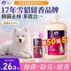 雪貂留香雪貂四合一寵物狗狗沐浴露抑菌除螨除臭留香泰迪金毛貓洗澡液香波 推薦-【抑菌止癢/500ml】+60ml
