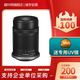 佳能（Canon）RF-S 55-210mm F5-7.1 IS STM 微單遠攝長(cháng)焦鏡頭適用R100 R50 R10 R6 R7 R8原裝國際版 RF-S 55-210mm  IS STM 標配【送