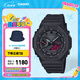 卡西歐（CASIO）G-SHOCK 黑紅暗焰系列男士手表 黑紅雙色潮酷設計血屏款 防震腕表 GA-B2100BBR-1APR