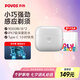 奔騰（POVOS）小白盒雙引擎剃須刀T002電動(dòng)旋轉(zhuǎn)式便攜刮胡刀智能感應(yīng)剃胡刀迷你須刨生日七夕節(jié)禮物送男友父親