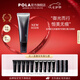 寶麗（POLA）碧艾多重修護防曬日霜戶外防曬面部身體防曬SPF50+PA++++七夕禮物 全新升級B.A多重防曬日霜