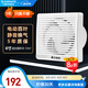 艾美特排氣扇窗式墻用電動百葉換氣扇衛(wèi)生間廚房排油煙低噪通風抽風機 開孔185～200mm【6寸】APB15