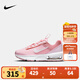 NIKE 耐克男女童氣墊跑步鞋AIR MAX INTRLK兒童輕盈緩震休閑運動鞋 DH9394-600 31 【建議腳長19cm】