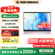 惠普（HP）星Book Pro14 國家補貼2025新品AI高性能輕薄14寸酷睿Ultra筆記本電腦 旗艦商務(wù)辦公筆記本電腦 Ultra5-125H 16G 1T 2.5K 粉 【標配】1T硬盤(pán)