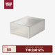 無印良品（MUJI）聚丙烯收納箱/抽屜式/小 收納箱儲(chǔ)物箱內(nèi)衣收納盒玩具整理箱