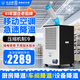 鉆石牌工業(yè)冷風(fēng)機(jī)制冷一體機(jī)移動式空調(diào)立式可移動制冷空調(diào)免安裝廚房車間戶外便攜式空調(diào) 大1匹 大1匹【智能款】-工業(yè)移動空調(diào)/單出風(fēng)口
