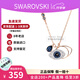 施華洛世奇（SWAROVSKI）惡魔之眼項鏈女時(shí)尚氣質(zhì)短款鎖骨鏈生日520禮物送女友 惡魔之眼 5172560