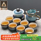 蘇氏陶瓷（SUSHI CERAMICS）茶具套裝新窯變銀絲釉功夫茶杯三才蓋碗13頭禮盒伴手禮G76264-1