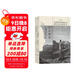 西爾格德心理學(xué)導論（插圖第14版）最新修訂  具有全球影響力的常春型教材