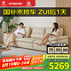 左右【可調(diào)節(jié)坐深】沙發(fā)帆船沙發(fā)移動(dòng)靠背皮沙發(fā)家用沙發(fā) 6068大三白