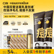 C咖祛痘雙管洗面奶80g*2氨基酸凈痘深層清潔潔面乳七夕情人節(jié)禮物
