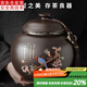 古德窯 防潮紫砂茶葉罐大號家用1.5斤存儲罐密封罐散裝3斤裝茶罐通用普洱 紫砂《宰相-喜上眉梢3斤裝》大茶葉罐