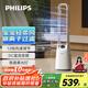 飛利浦（PHILIPS）無葉風(fēng)扇電風(fēng)扇直流變頻遙控家用塔扇輕音節(jié)能凈化過濾柔風(fēng)廣角搖頭落地扇大風(fēng)量ACR3144BF