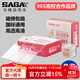 薩伽（SAGA）顯微鏡配件用載玻片蓋玻片裝制作生物標本透明優(yōu)質(zhì)玻璃邊緣磨砂 2盒載玻片+1盒蓋玻片