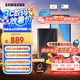 三星（SAMSUNG）1TB Type-c USB 3.2 移動固態(tài)硬盤（PSSD）T9 玄影黑 NVMe讀速2000MB/s 手機直連筆記本外接 
