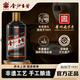 金沙古大曲坤沙醬酒 純糧固態(tài)釀造 53度 500mL 6瓶 窖齡10年 原箱裝