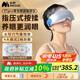 妙界Y7pro眼部按摩儀蒸汽眼罩成人兒童護眼儀霧化點振熱敷干眼潤眼儀生日七夕情人節(jié)禮物送男女友 藍