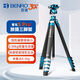 百諾（Benro）CB259CFFS30 青鳥(niǎo)S Pro專(zhuān)業(yè)攝影攝像微單反相機球形云臺便攜碳纖維板扣扁管旅行三腳架套裝
