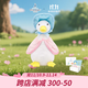比得兔（Peter Rabbit）英國經(jīng)典童話(huà)公仔彼得兔毛絨玩具娃娃嬰兒安撫可愛(ài)玩偶七夕禮物 鴨鴨 10*12*21