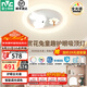 雷士（NVC）LED臥室護(hù)眼吸頂燈奶油風(fēng)全光譜三色房間燈具卡通造型兒童房 賞花兔-RA98全光譜48瓦智控調(diào)光