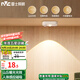 雷士（NVC）小夜燈貓眼磁吸充電感應(yīng)燈波紋櫥柜燈酒柜展柜玄關(guān)起夜氛圍燈 貓眼磁吸燈-暖光款-人體感應(yīng)
