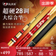 北溟魚飛龍三代綜合28調(diào)魚竿釣魚竿手竿臺釣超輕鯉魚竿碳素釣青鱘魚竿 8.1m 飛龍三代超硬28調(diào)