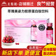 無(wú)限極萃雅美姿力膠原蛋白肽飲料50ml*10瓶旗艦正品專(zhuān)柜 膠原蛋白肽飲料1盒