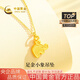 中國黃金（CHINA GOLD）黃金項鏈女足金小象吊墜純金七夕情人節(jié)禮物送女友老婆 吊墜約0.9g*配銀鏈