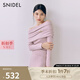 SNIDEL2025春夏新品優(yōu)雅一字肩針織帶胸針半身裙套裝SWNO251055 粉色 均碼 F