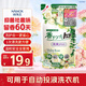 獅王（Lion）持久香氛抑菌洗衣液香檳玫瑰500g持久留香60天快洗抑菌進口洗衣液