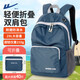 回力戶(hù)外超輕旅行包女大容量登山徒步雙肩包男運動(dòng)背包可折疊防潑水包