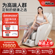 稻田（FAMILYINADA）日本豪華按摩椅家用全身多功能電動(dòng)按摩椅零重力太空艙2025十大品牌i-FiT Pro全自動(dòng)按摩沙發(fā)椅 FIP-3206C【質(zhì)感白】