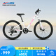 喜德盛兒童自行車小王子變速車7速青少年學(xué)生通勤運動騎行單車 白粉色 