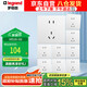 羅格朗（LEGRAND）開關(guān)插座面板 簡悅系列陶瓷白色 86型插座 10A五孔插座 十只裝