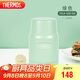 膳魔師（THERMOS）燜燒杯530ml男女兒童燜燒罐保溫飯盒學(xué)生教師節(jié)禮物TELA-綠色