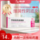[尼美欣]甲硝唑陰道凝膠 5g:37.5mg*4支 1盒裝 5g:37.5mg*4支/盒