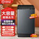 YANGZI揚(yáng)子集團(tuán)家用全自動(dòng)洗衣機(jī)小型10公斤大容量洗烘一體機(jī)波輪洗衣機(jī)出租房宿舍脫水機(jī) 10kg【藍(lán)光升級(jí)+10年質(zhì)?！恐悄茱L(fēng)干 10年保修