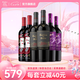 干露紅魔鬼葡萄酒 智利原瓶進(jìn)口 紅魔鬼紅葡萄酒組合套餐750ml*6 送禮品鑒 魔尊*2+魔神*2+尊龍*2