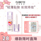 花洛莉亞（FLORTTE）凝光細(xì)閃液體珠光眼影臥蠶高光送女友01#玻璃碎了