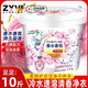 ZYVI日本品牌桶裝洗衣粉家用機洗強力去污茉莉花香味大桶洗衣粉去污漬 2500g_5斤【普通款】 茉莉花香【送勺子】