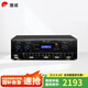 惠威（HiVi）HA8300專(zhuān)業(yè)一鍵防嘯叫KTV帶混響效果 卡包功放 舞臺家庭K歌功放機 HA8300