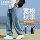 JEEP SPIRIT吉普牛仔褲男秋季美式復古休閑直筒闊腿褲子男寬松長(cháng)褲男裝