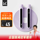 Keep燃脂負(fù)重計數(shù)跳繩有繩成人兒童跳繩學(xué)生考試?yán)K-香芋紫/長繩