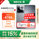 小米15Pro  Xiaomi15 Pro 國(guó)家補(bǔ)貼 新品5g手機(jī) 徠卡光學(xué)Summilux高速鏡頭 驍龍8至尊版移動(dòng)平臺(tái) 巖石灰 16GB+512GB 【24期免息 無(wú)贈(zèng)品】